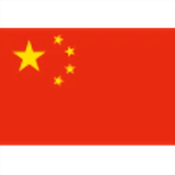 China U19